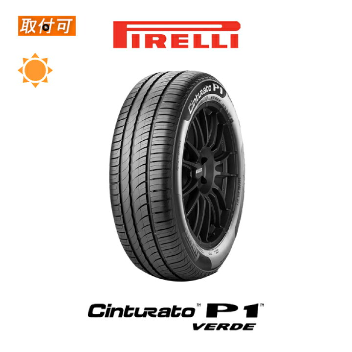 楽天市場】【取付対象】【2021年製造】送料無料 CINTURATO P1 Verde 