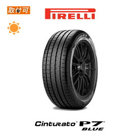 【補償対象 取付対象】送料無料 CINTURATO P7 BLUE 215/50R17 95W XL 1本価格 新品夏タイヤ ピレリ PIRELLI チンチュラート チントゥラート ピーセブンブルー