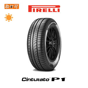 cinturato p1の人気商品・通販・価格比較 - 価格.com