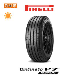 【取付対象】送料無料 CINTURATO P7 225/50R18 95W RFT ランフラット ★ ☆ BMW承認タイヤ K1 フェラーリ承認タイヤ FERRARI承認タイヤ 1本価格 新品夏タイヤ ピレリ PIRELLI チンチュラート チントゥラート ピーセブン