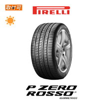 楽天市場】ピレリ p zero 275／40r20の通販
