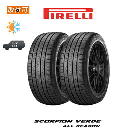 【0の付くお得な30日！】【補償対象 取付対象】送料無料 SCORPION VERDE ALL SEASON 225/55R18 98H 2本セット 新品オールシーズンタイヤ ピレリ PIRELLI スコーピオン ヴェルデ オールシーズン