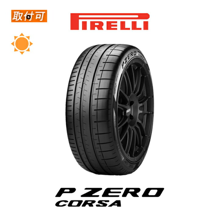 楽天市場】【取付対象】送料無料 P ZERO CORSA PZC4 315/30R21 105Y XL 