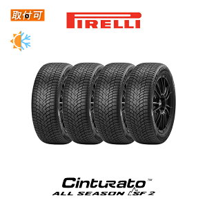 ytΏہz Cinturato ALL SEASON SF2 225/45R17 94W XL 4{Zbg ViI[V[Y^C s PIRELLI `gD[g I[V[Y SF2 Xm[t[N 3PMSF