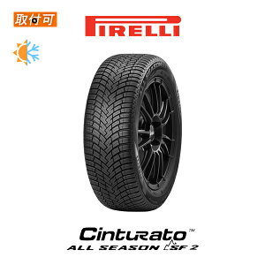 ytΏہz Cinturato ALL SEASON SF2 175/65R15 84H 1{i ViI[V[Y^C s PIRELLI `gD[g I[V[Y SF2 Xm[t[N 3PMSF