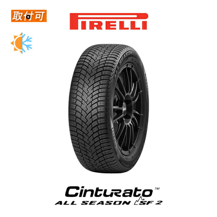 楽天市場】【取付対象】送料無料 Cinturato ALL SEASON SF2 215/55R16 