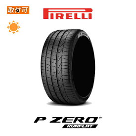 【MaxP24倍超!買い回らなくても!RSS】【取付対象】送料無料 P ZERO 225/40R18 92W XL RFT ランフラット MOE メルセデス承認タイヤ メルセデスベンツ承認タイヤ 1本 新品夏タイヤ ピレリ PIRELLI ピーゼロ