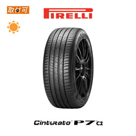 【補償対象 取付対象】送料無料 CINTURATO P7 P7C2 205/45R17 88W XL ★ ☆ BMW承認タイヤ 1本価格 新品夏タイヤ ピレリ PIRELLI チンチュラート チントゥラート ピーセブン