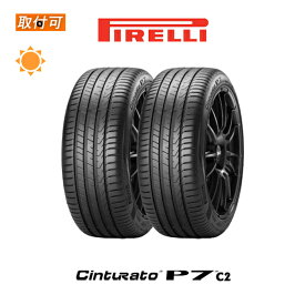 【補償対象 取付対象】送料無料 CINTURATO P7 P7C2 205/45R17 88W XL ★ ☆ BMW承認タイヤ 2本セット 新品夏タイヤ ピレリ PIRELLI チンチュラート チントゥラート ピーセブン