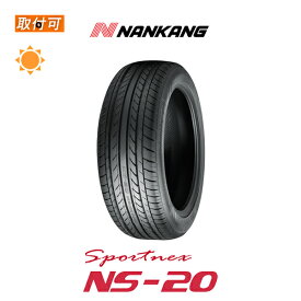 【P最大4倍以上!18の日】【取付対象】【2021年製造～2020年製造】 送料無料 Sportnex NS-20 245/40R20 95Y 1本価格 新品夏タイヤ ナンカン NANKANG スポーツネックス NS20