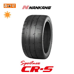 ytΏہz CR-S 225/45R15 91W XL 1{i Viă^C iJ NANKANG V[A[GX CR-1