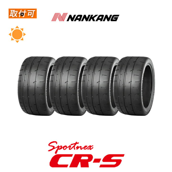 楽天市場】【取付対象】送料無料 CR-S 235/40R18 95Y XL 4本セット 
