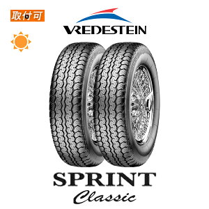 ytΏہz SPRINT CLASSIC 155R15 82S 2{Zbg Viă^C FfXeB VREDESTEIN Xvg NVbN ufV^C tfXeC 155SR15 155/80R15