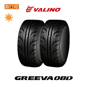 ytΏہz GREEVA 08D 215/45R17 91W XL 2{Zbg Viă^C @m VALINO O[@