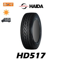 楽天市場】タイヤ 165r14 8pr ltの通販