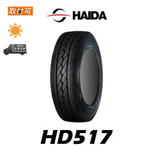 �y��t�Ώہz�������� HD517 175R14 8PR 1�{���i �V�i�ă^�C�� �n�C�_ HAIDA 175/80R14 99/97R �݊��i
