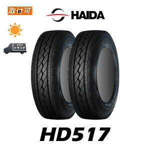 �y��t�Ώہz�������� HD517 175R14 8PR 2�{�Z�b�g �V�i�ă^�C�� �n�C�_ HAIDA 175/80R14 99/97R �݊��i