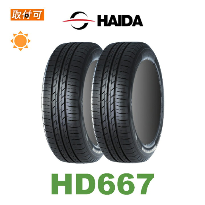 楽天市場】【取付対象】送料無料 HD667 165/60R14 75T 2本セット 新品 
