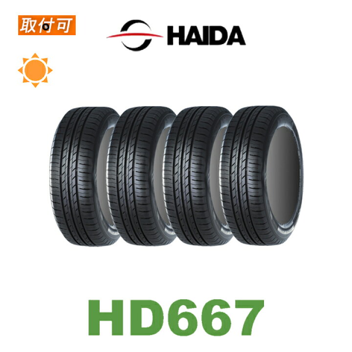 楽天市場】【取付対象】送料無料 HD667 165/60R14 75T 4本セット 新品 