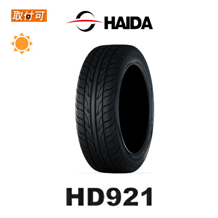 楽天市場】【取付対象】送料無料 HD921 225/35R20 93W XL 1本 新品夏 