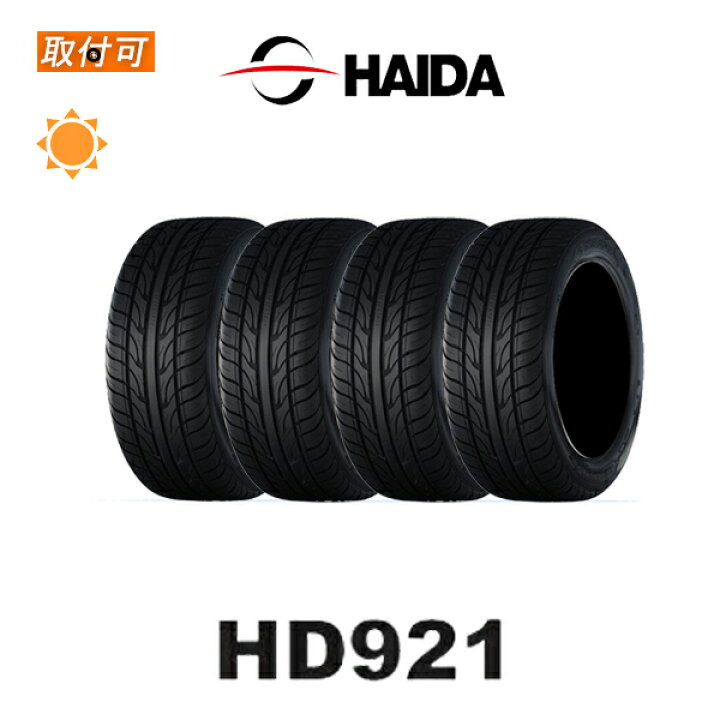 楽天市場】【取付対象】送料無料 HD921 205/45R17 88H XL 4本セット 