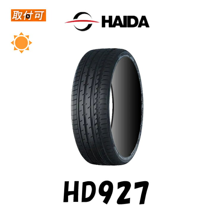 楽天市場】【取付対象】送料無料 HD927 245/45R17 99W 1本 新品夏 