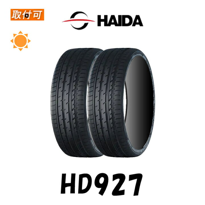 楽天市場】【取付対象】送料無料 HD927 245/40R19 98W XL 2本セット 