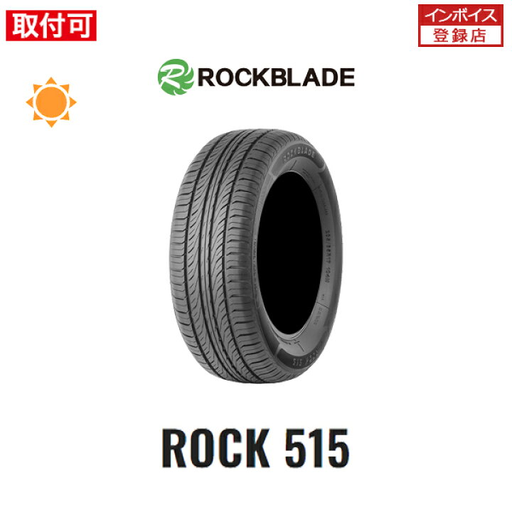 楽天市場】【取付対象】送料無料 ROCK515 225/60R17 99H 1本 新品夏 