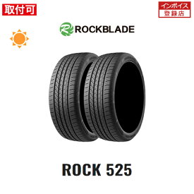【取付対象】送料無料 ROCK525 255/35R19 96W XL 2本セット 新品夏タイヤ ロックブレード ROCKBLADE ロック525 ZODO Tire
