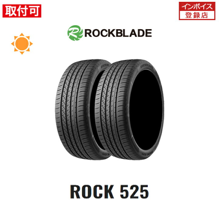 楽天市場】【取付対象】送料無料 ROCK525 215/45R17 91W XL 2本セット 
