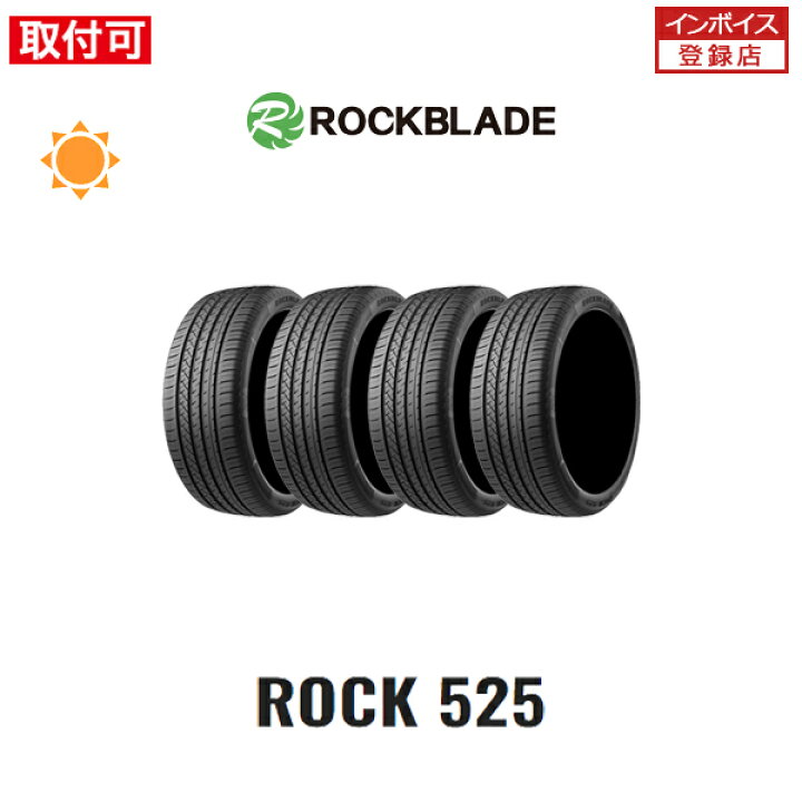 楽天市場】【取付対象】送料無料 ROCK525 245/40R20 99W XL 4本セット 