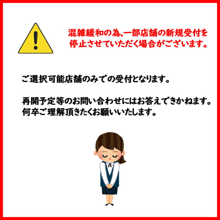 楽天市場】【来店専用】12〜17インチ タイヤ組替 1本 タイヤ交換 脱着 