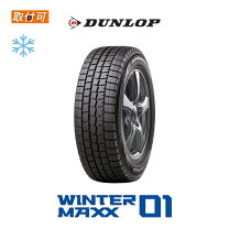 楽天市場】winter maxx 01 wm0の通販 
