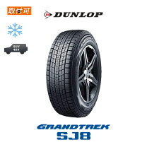 楽天市場】ダンロップ 225/65r17 スタッドレスタイヤの通販