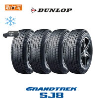 楽天市場】ダンロップ 225／65r17の通販