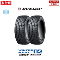 楽天市場】225／50r18 ランフラット スタッドレスタイヤの通販