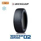 【2023年製造】【補償対象 取付対象】送料無料 WINTER MAXX WM02 165/55R15 75Q 1本価格 新品スタッドレスタイヤ 冬タイヤ ダンロップ DUNLOP ウインターマックス スタッドレスタイヤ 冬タイヤ