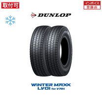 楽天市場】145R12 WINTER MAXX SV01の通販
