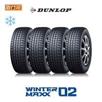 楽天市場】dunlop winter maxx 02 215/55r17の通販