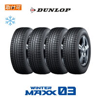 楽天市場】winter maxx 175/65r15（タイヤ本数4本）（スタッドレス  