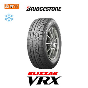 【取付対象】【2019年製】送料無料 BLIZZAK VRX 245/40R18 93S 1本価格 新品スタッドレスタイヤ 冬タイヤ ブリヂストン BRIDGESTONE ブリザック