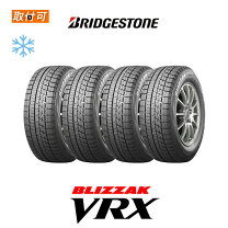 楽天市場】スタッドレス タイヤ 235 50r18 4本セットの通販