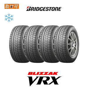 【P11倍!Rcard&R取付Entry10/20限定】【取付対象】【2020年製】送料無料 BLIZZAK VRX 205/60R16 92S 4本セット 新品スタッドレスタイヤ 冬タイヤ ブリヂストン BRIDGESTONE ブリザック