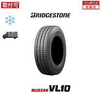 楽天市場】ブリザック vl10 195 80 15の通販