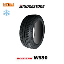 楽天市場】スタッドレスタイヤ 195/65r15 4本セット（タイヤ本数1本 