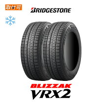 楽天市場】ブリザック vrx2 185 65r15の通販
