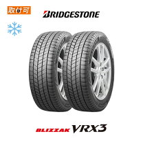 楽天市場】205/55r16 blizzak vrx3の通販