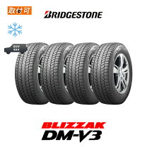 楽天市場】225/65r17 ブリヂストン スタッドレスの通販