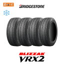 【2024年製造】【補償対象 取付対象】送料無料 BLIZZAK VRX2 155/65R14 75Q 4本セット 新品スタッドレスタイヤ 冬タイ…