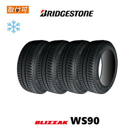 【2022年製造】【補償対象 取付対象】送料無料 BLIZZAK WS90 205/60R16 92H 4本セット 新品スタッドレスタイヤ 冬タイヤ ブリヂストン BRIDGESTONE ブリザック